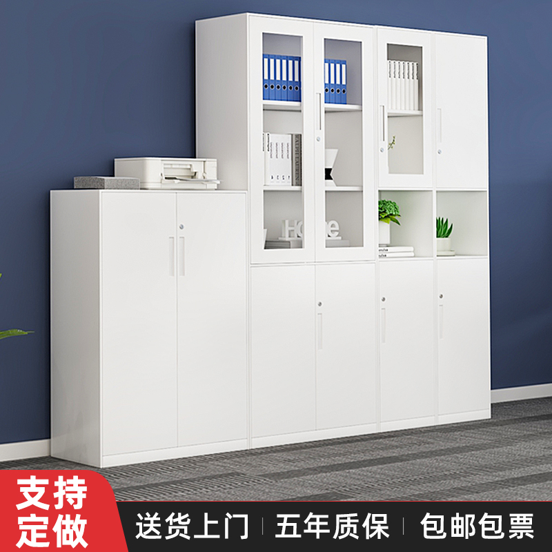 Steel office filing cabinet floor A4 file voucher cabinet tea cabinet partition with lock bookcase storage locker storage locker