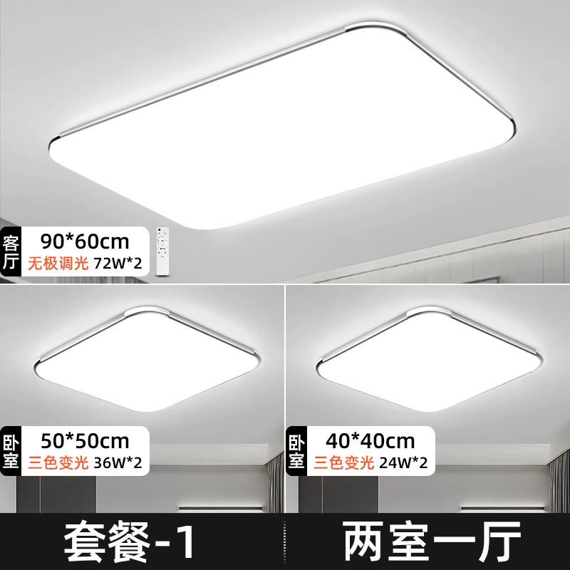 2023 Mới LED Ốp Trần Đèn Phòng Khách Hình Chữ Nhật Cực Đơn Giản Hiện Đại Không Khí Hiện Đại Đèn Phòng Ngủ Thông Minh đèn mâm ốp trần phòng khách đèn trang trí trần thạch cao phòng khách Đèn trần