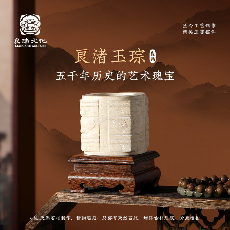 祐】中国美術 玉石彫刻 饕餮文 玉器 六角玉琮 古玩 CPXK