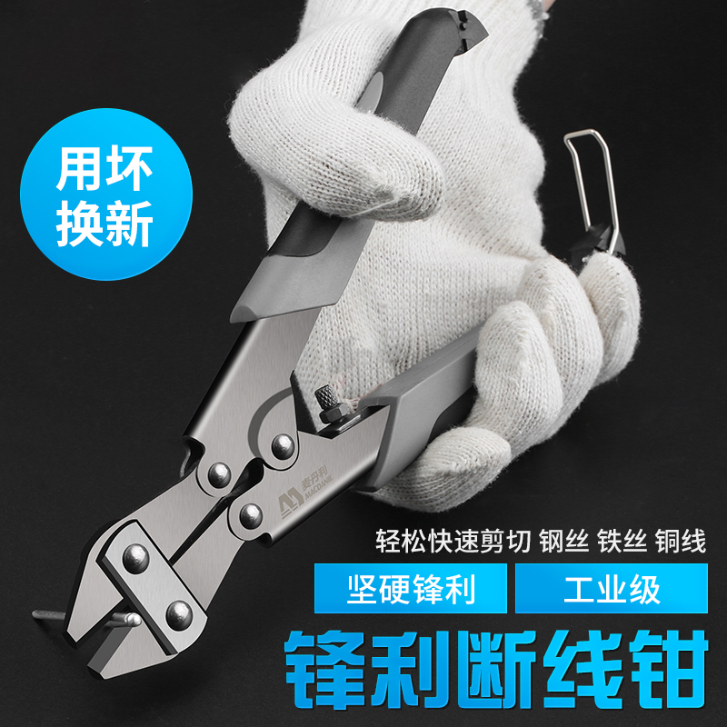 Mini wire breaker iron wire broken wire wire rope scissors damage pliers wire cutting pliers special pliers for cutting iron wire