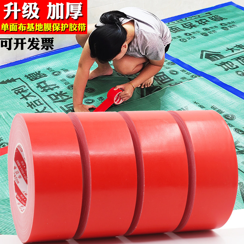 	băng dính vải cách điện chịu nhiệt Băng dính vải một mặt dính mạnh Băng keo tự dính trang trí công trường xây dựng màng bảo vệ gạch cố định sửa chữa vết nứt ghế da xe điện Băng dính siêu dính có độ nhớt cao cố định thảm Keo chống nắng chống mài mòn băng dính vải cách điện 	băng keo vải nâu	