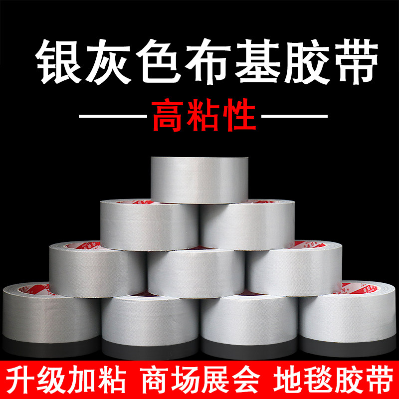 băng keo vải chịu nhiệt cao Băng keo vải một mặt bạc dính chắc thảm dày chống thấm nước tự làm trang trí sàn thảm bẫy cảnh báo băng keo màu màng bảo vệ sàn màng bảo vệ có độ nhớt cao mở rộng keo mạnh đám cưới màu đỏ 	băng keo vải nhung	 băng keo vải cách nhiệt