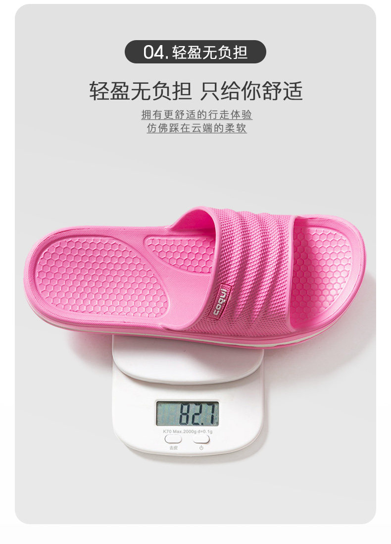 酷趣 浴室EVA防滑防臭情侣拖鞋 图6