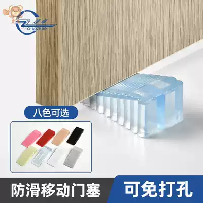 Hotel door blocked glass door push stop anti-collision cute device door safety door outer door open windshield plug top