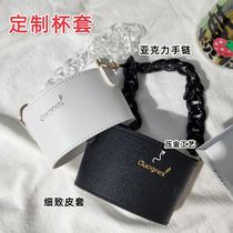 (Accessory Cup Cover) Light Luxurious Leather Cup Cover Insulated and Waterproof Universal Silicone Cover with Personalized LOGO