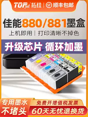 Tujia Applicable Canon TS8380 TS8280 TS9180 TS6180 TS6180 TS6380 ink cartridge Canon 880 881 printer continuous ink supply system