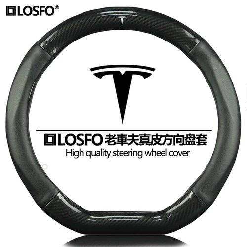 Подходит для Tesla Model 3 Model Y Model S X чехол на руль из натуральной кожи, чехол на руль из углеродного волокна