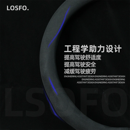 Подходит для чехла на руль Cadillac CT4CT5 CT6 XT4XT5 XT6 ATSL замшевый чехол на ручку автомобиля