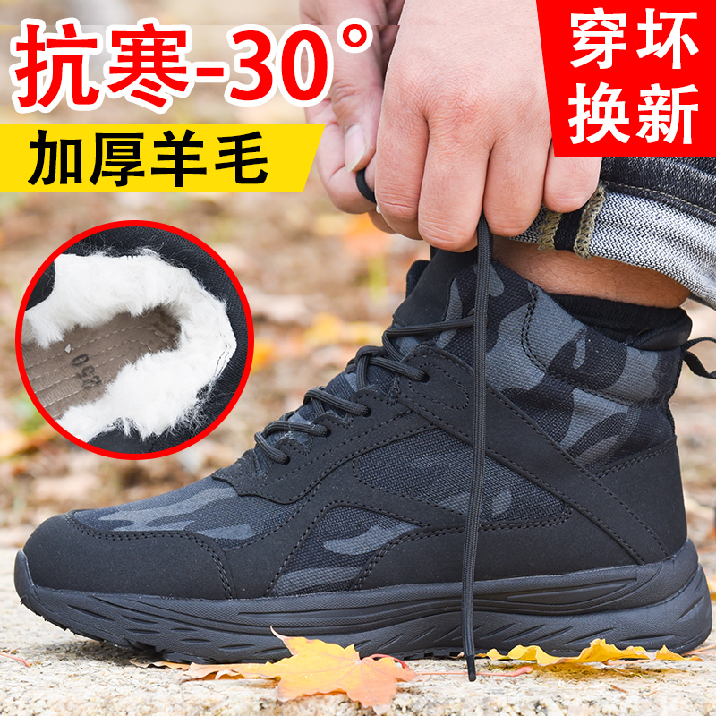 Northeast Syracuse boots Male fur integrated genuine leather wool cotton boot thickened warm outdoor waterproof anti-slip large size cotton shoes