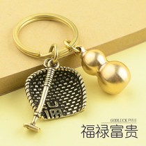 Bumpy gourd Chinese style handmade pure brass car keychain Poly pendant mens retro creative womens bag ornaments