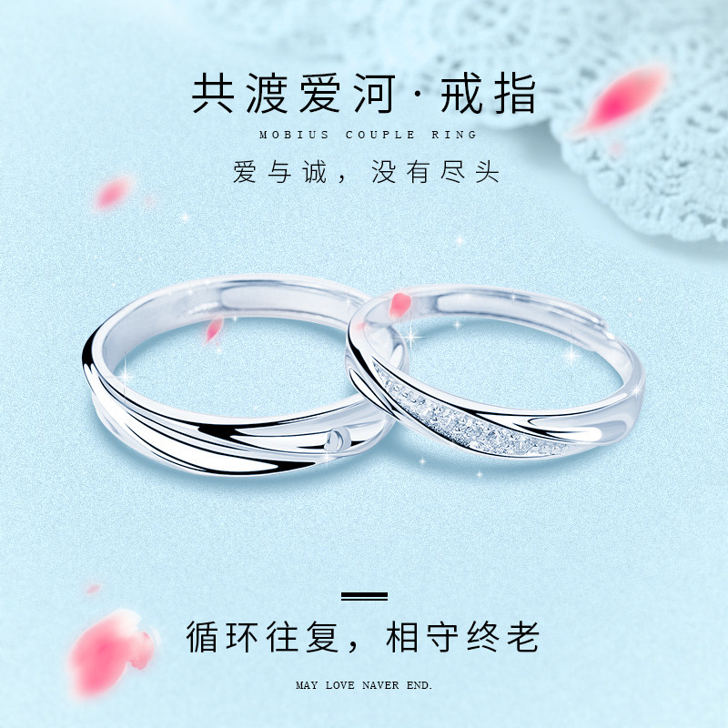 925 sterling silver couple ring female wedding Mobius ring pair ring male pair small design index finger wedding ring