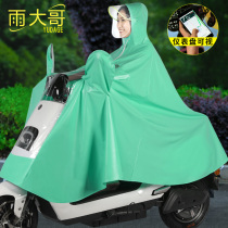 Electric motorcycle raincoat single mens and womens thickening and thickening self-driving battery car long full body anti-storm rain poncho