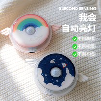 Home Corridor Aisle Stairs Automatic Induction Light Human Body Induction Toilet Special Up Night Charging Small Night Light