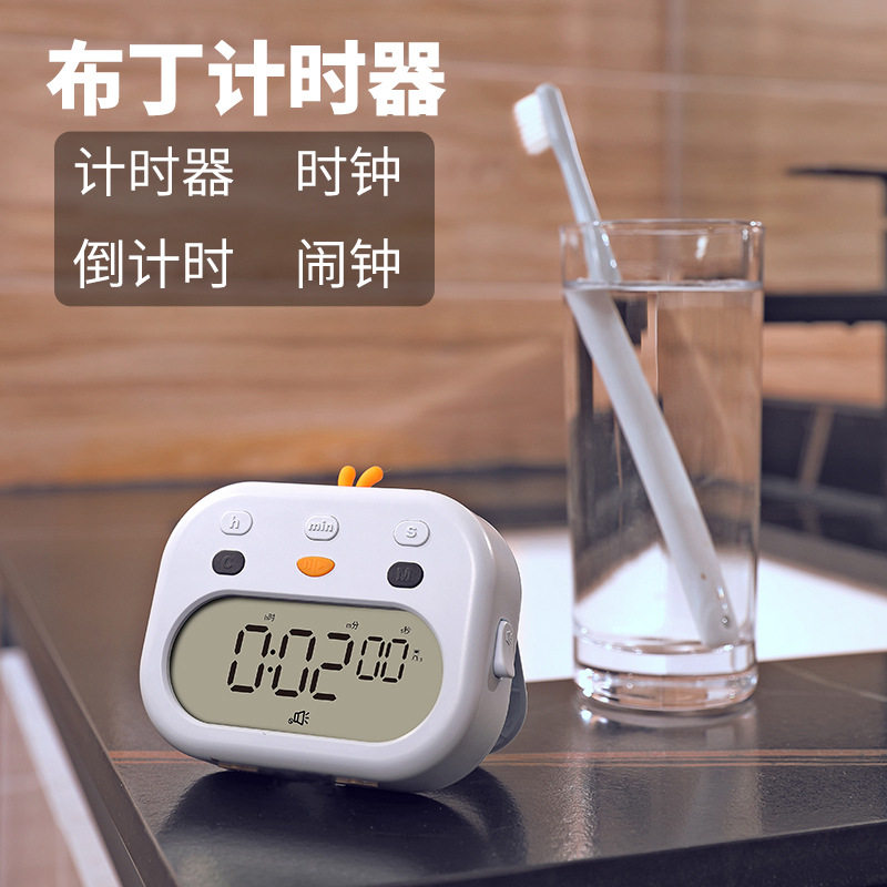 Boys and girls 2021 new alarm clock student special timer dual-use smart electronic clock vibration wake up artifact