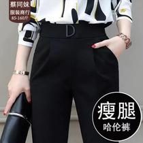  Changshu Cai Tongmei clothing Chu Yin spring thin high waist stretch black trousers nine points extra wear bottoming wide legs