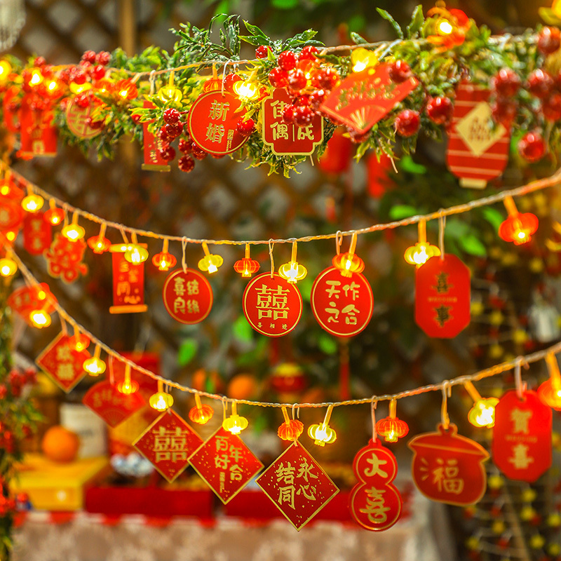 Rural Yard Wedding Room Small Lanterns with the Character for Happiness, Outdoor Colorful Lights, Flashing String Lights, Starry Sky, Festive Atmosphere Decoration