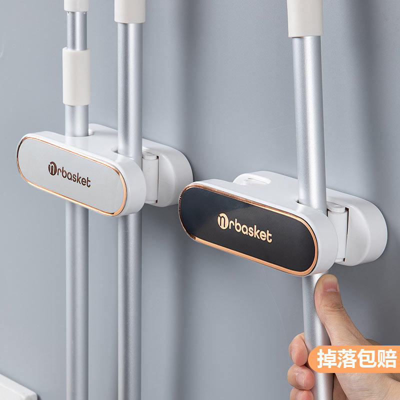 Double-headed mop wall clip dressing room broom holder hanging mop buckle free punching artifact powerful mop hook