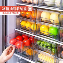 Fridge Intake Box Drawer Type Food Grade Refreshing Box Fruit Vegetables Food Finishing Deviner Refrigerated Storage Box