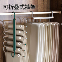 Folding trouser rack multilayer telescopic multifunction stainless steel containing rack Magic no-scratched trousers clip Pants Hanger