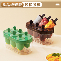 Food grade Silicone Gel Ice Cream HOME CHILDREN HOMEMADE ICE STICK ICE STICK FOR ICE CREAM ICING FREEZE ICE CUBES MODEL
