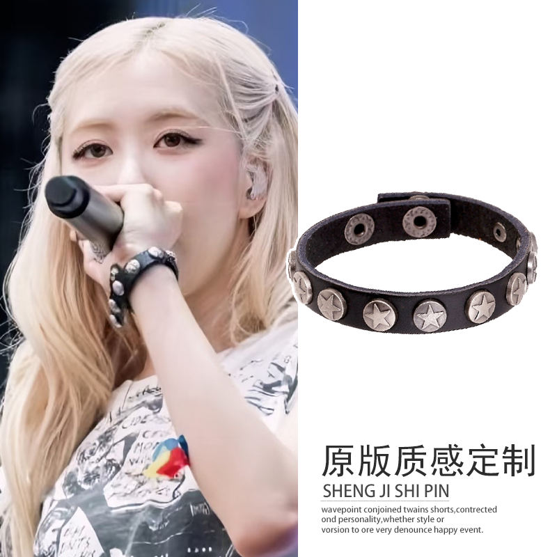 Rosse Park and the Black Star leather hand-ringed rock-and-roll punk nailed hand-chained bracelets.