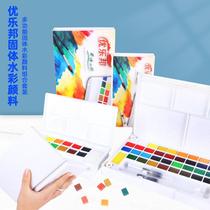 Cross-border solid watercolor pigment set 24 colors semi-dry solid student watercolor pigment pearlescent watercolor pigment in stock