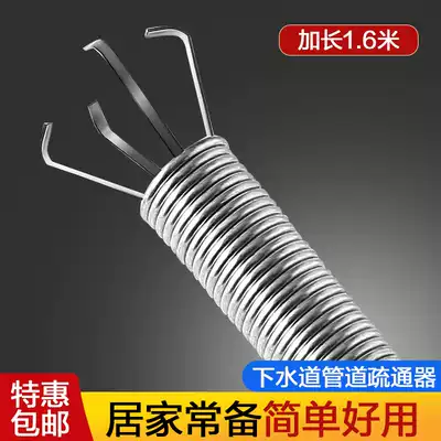 Sewer pipe dredge toilet blockage household toilet artifact God claw dredging sewer special tool