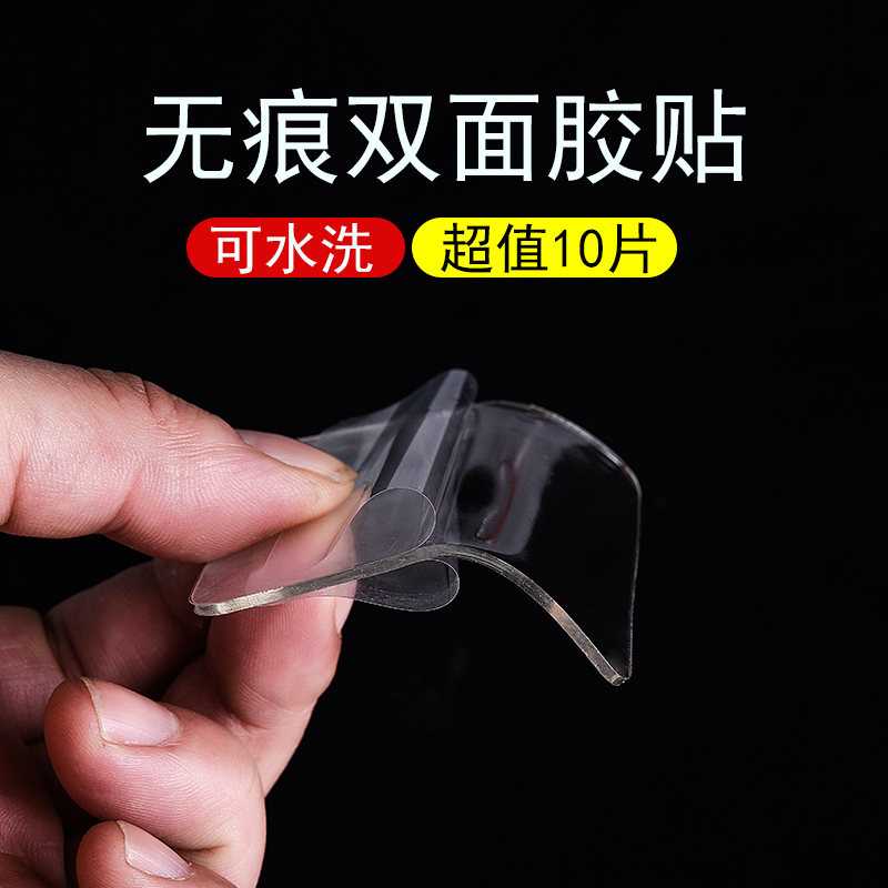 Nano-adhesive powerful washable anti-slip adhesive tape dormitory fixed carpet wall hook No-mark transparent double-sided sticker