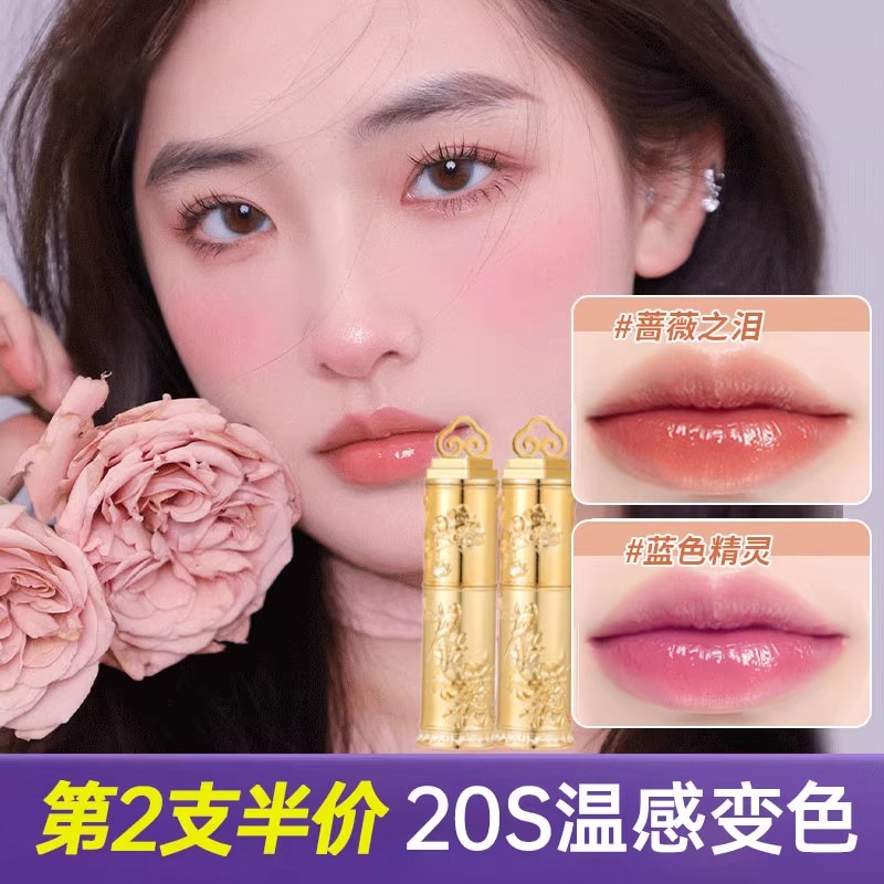 Compress the girl Pink Pink Lip Flowers Jelly Lip Balm moisturizing moisturizing Lip Gloss not stained with cup wines-Taobao