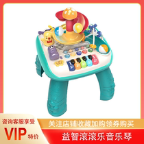 Multifunctional early education game table childrens toys 1-3 years old educational baby music piano 3-6 infant childrens toy table