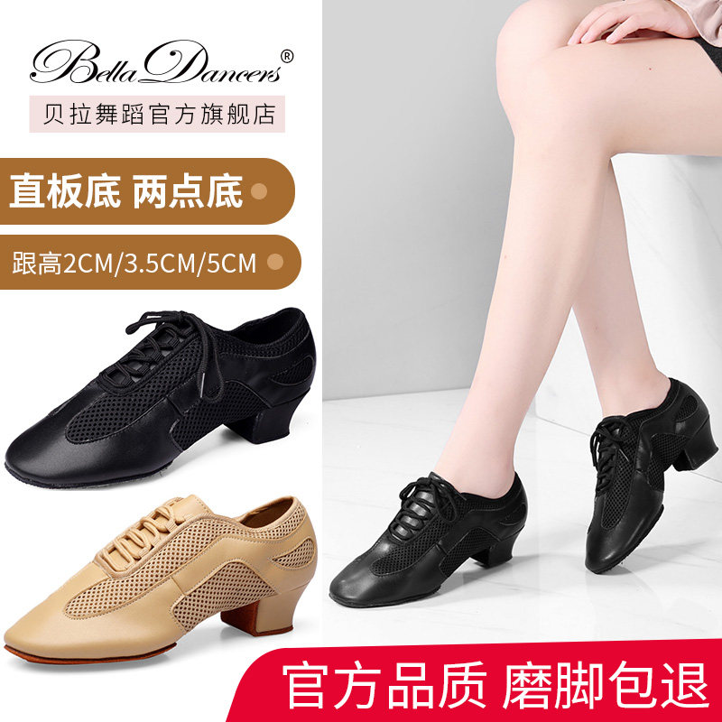 Bella Dancing Shoes Latin Teachers Dance Shoes Professional National Mark Dance Soft-bottom Practice Shoes Adults Coach Dance Shoes Men and women The same