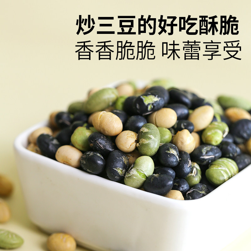 三豆饮喝多了？这些副作用你必须知道！拒绝焦虑，拯救你的健康