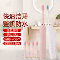 Yiwei new ultrasonic electric toothbrush rechargeable waterproof tooth cleaner fully automatic children and adults soft bristle toothbrush