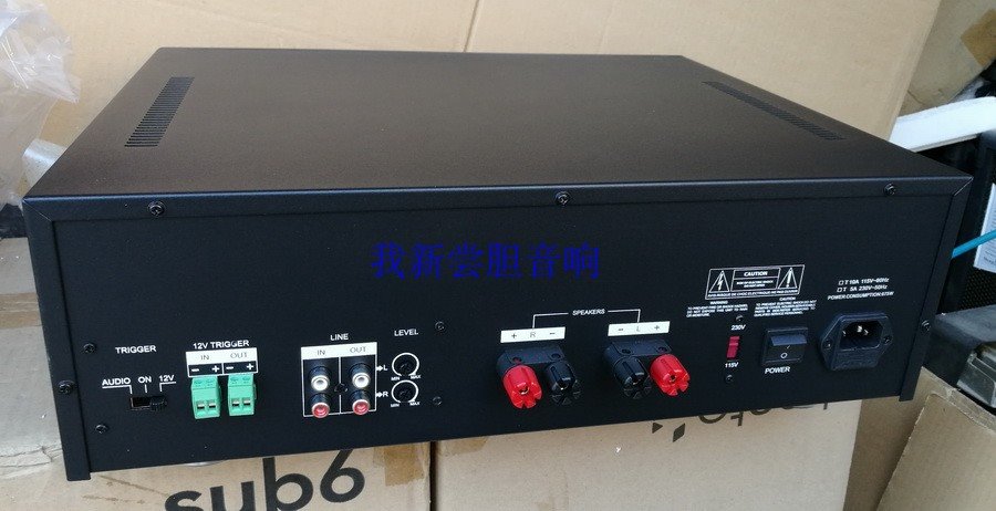 A new inventory of the Chonine Hall of sound and a professional power amplifier