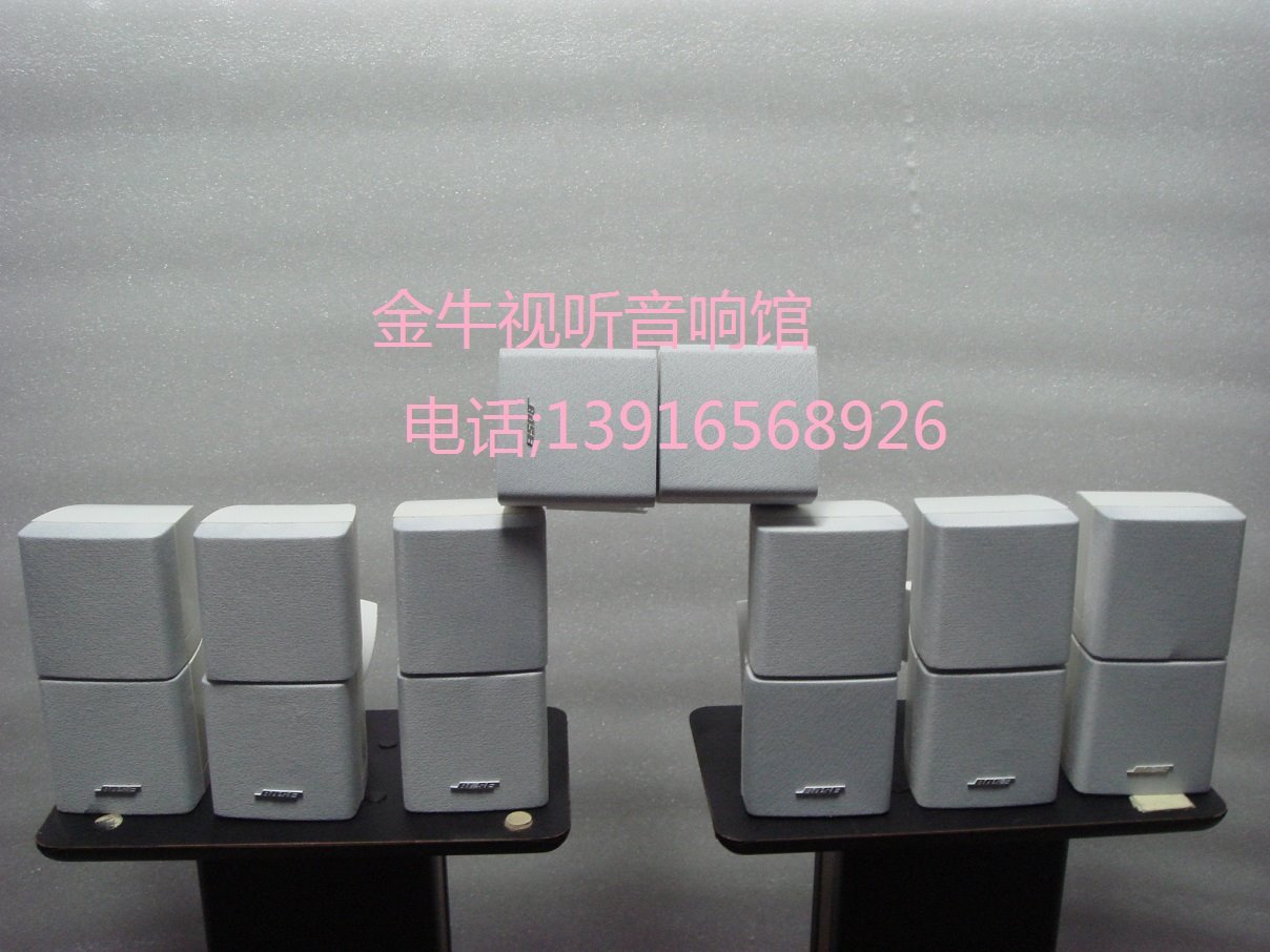 The Chonine Hall American Original Dose Dr. Bose AM-10 15 white double layer satellite box in color 9 percent