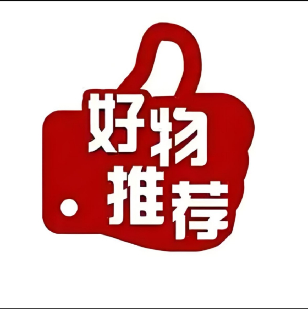 宝士洁家居生活企业店
