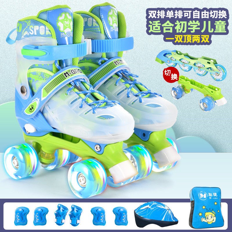 Skates double row children beginners full set of baby four-wheeled roller skates boys and girls skates children roller skates