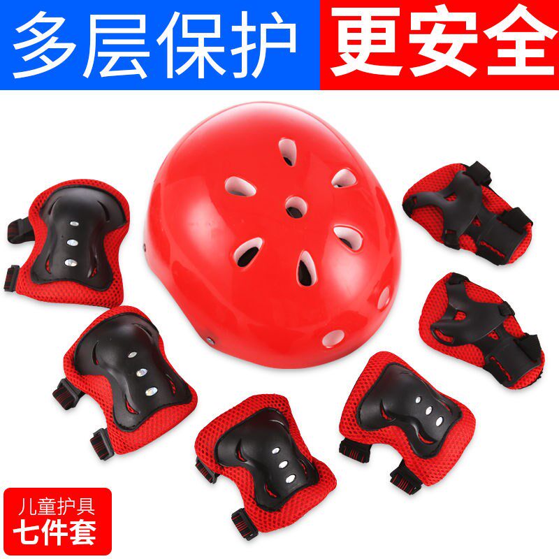Roller skating protective gear set children's helmet skateboard slippery skates bicycle balance car anti-fall sports knee pads helmet