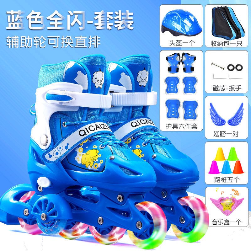 (Safety Auxiliary Wheel) Skate Skates for Children Beginners Adjustable Boys and Girls Skating Roller Skate Set