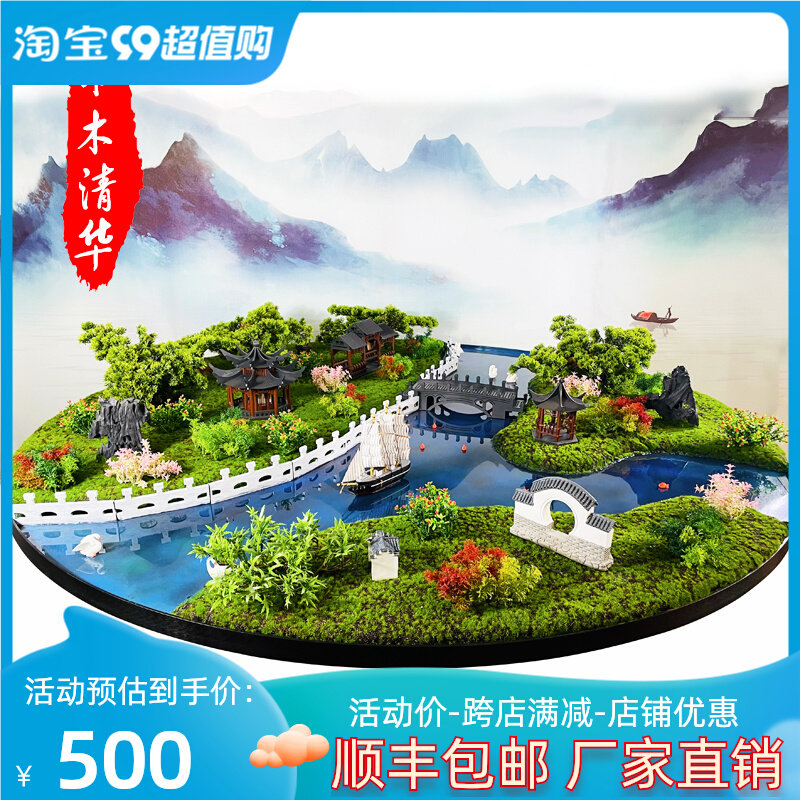 High-end Dining Table Hem Roundtable Turntable Middle Pendulum Banquet Banquet Decoration New Chinese Creative Landscape Landscape Garden Jiangnan Wind-Taobao