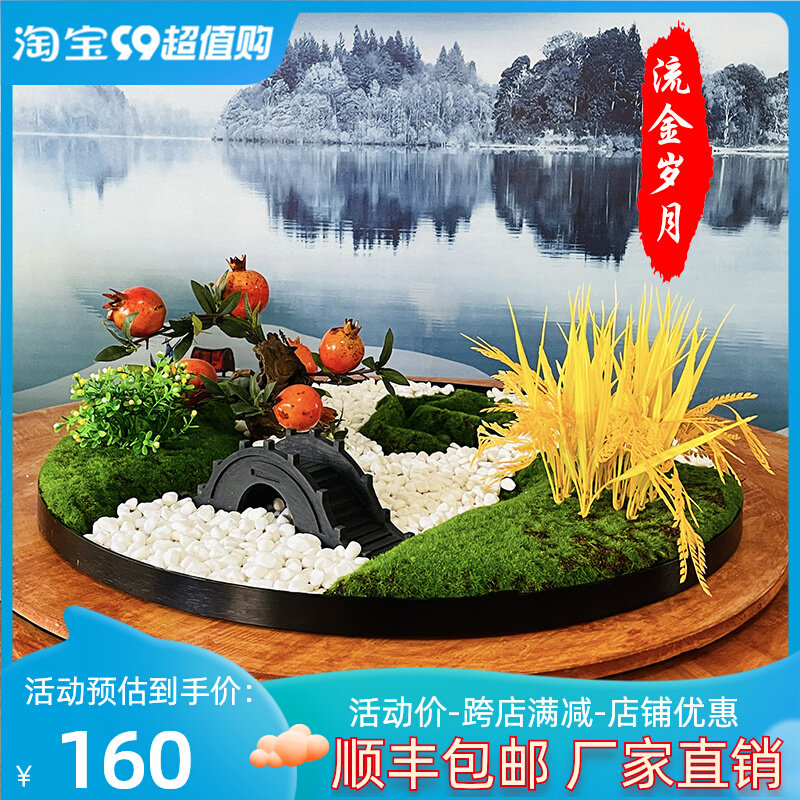 Large Round Table Turntable Intermediate Swing Hotel Dining Room Table Creativity Furnishing Landscape Upscale New Chinese Emulated Fake Flower Decoration-Taobao