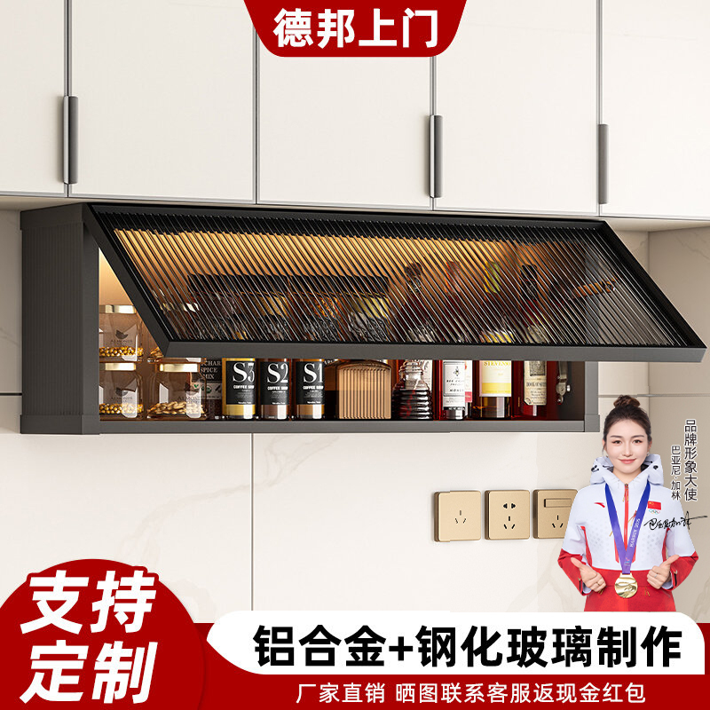 Wall-Mounted Cabinet, Home Kitchen Wall Cabinet, Glass Door Storage Cabinet, Modern Minimalist Wall-Mounted Spice Rack, Aluminum Alloy Cabinet
