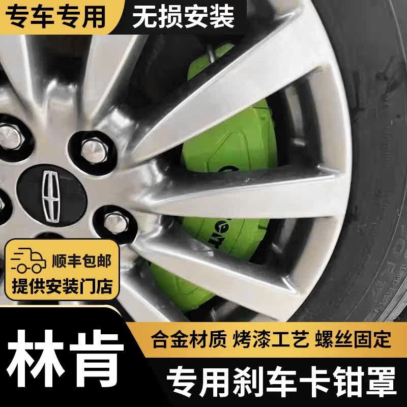 Suitable for Jaguar XEL XFL XF F-PACE type E-PACE brake caliper housing hub retrofit