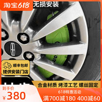 Suitable for Jaguar XEL XFL XF F-PACE type E-PACE brake caliper housing hub retrofit