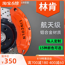Lincoln Mainland Adventurer Navigator Navigator MKZ MKC SPECIAL ALUMINUM ALLOY BRAKE CALIPER HOOD COVER
