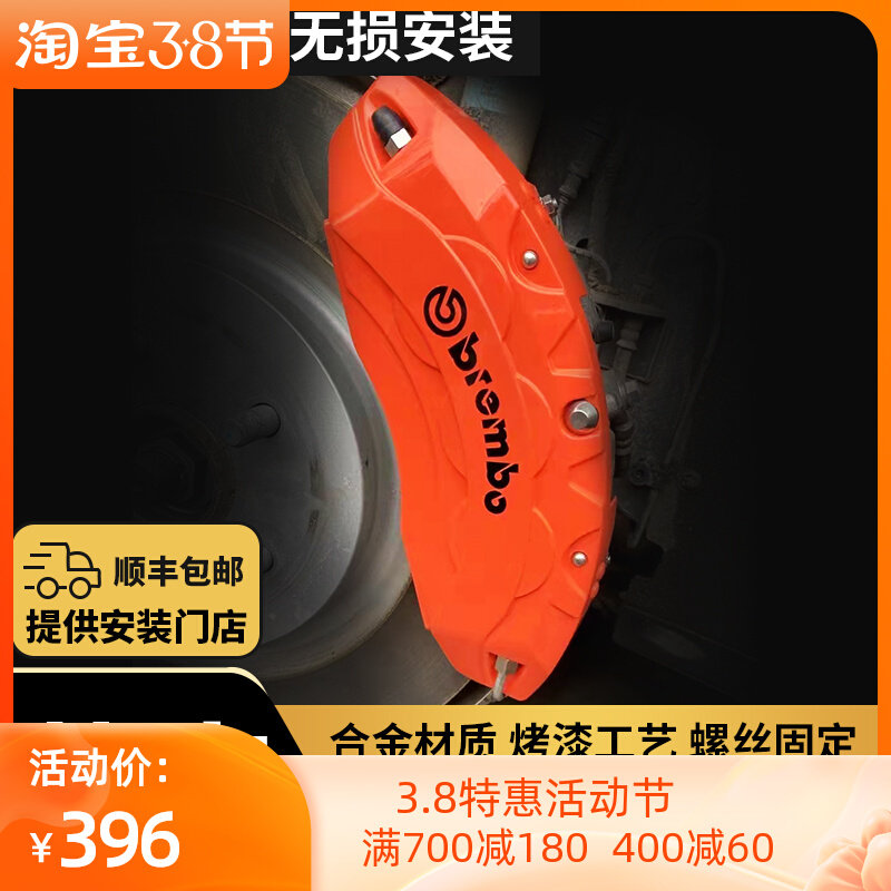 ES6 ES8 EC6 ET5 ET5 ET7 caliper clamp special aluminum alloy brake sleeve hub paint improvement