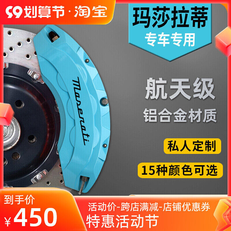 Tesla model3 modelX modelS Y special car special aluminum alloy caliper cover modified shell decoration