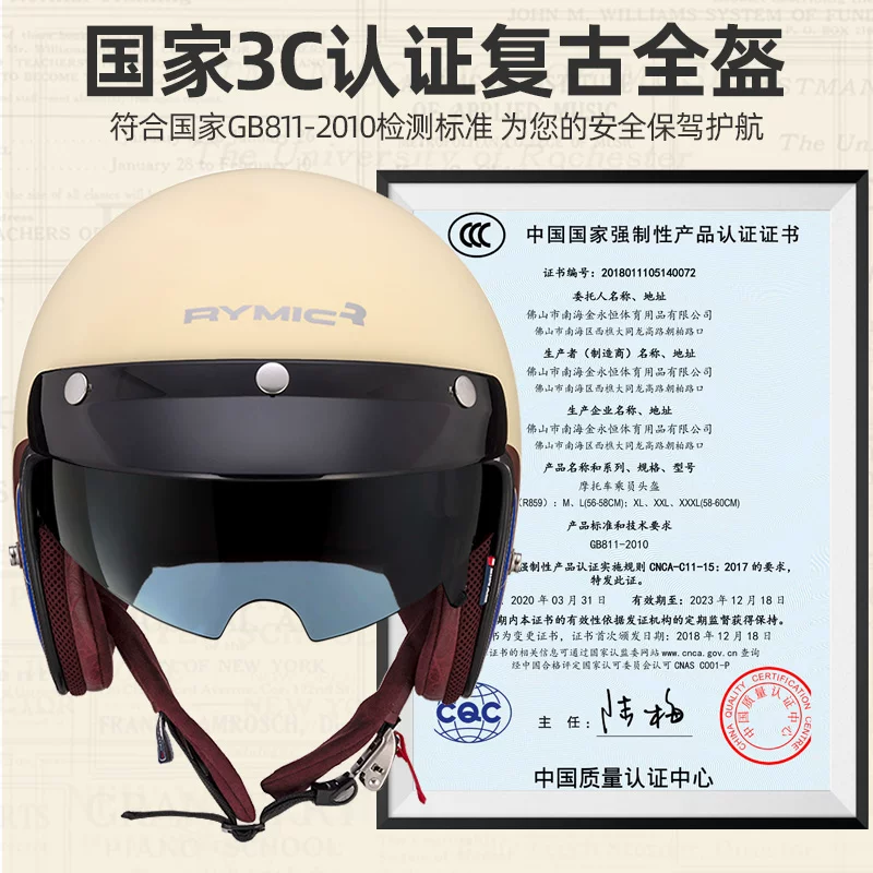 Retro Japanese half helmet, official flagship store, bluetooth