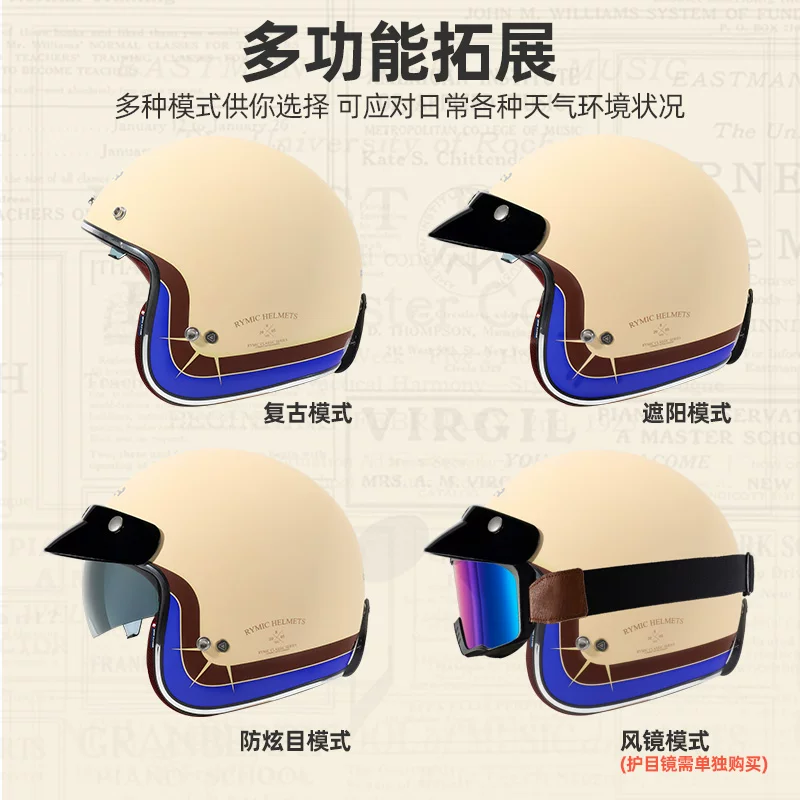 Retro Japanese half helmet, official flagship store, bluetooth