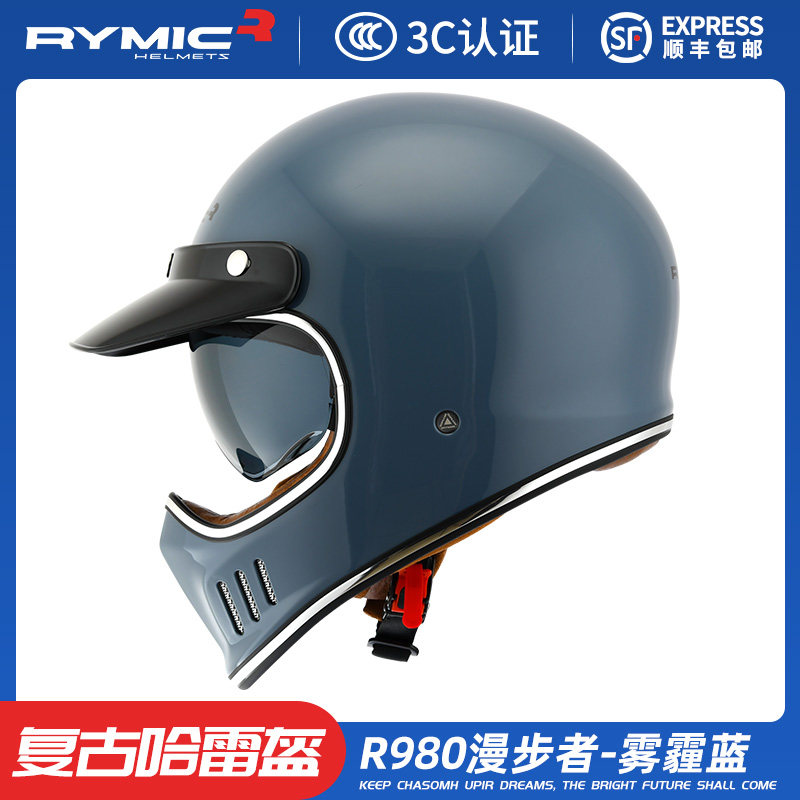 RYMIC 3C certified motorcycle helmet Harley locomotive retro helmet men and women racing helmet Four Seasons Universal running helmet
